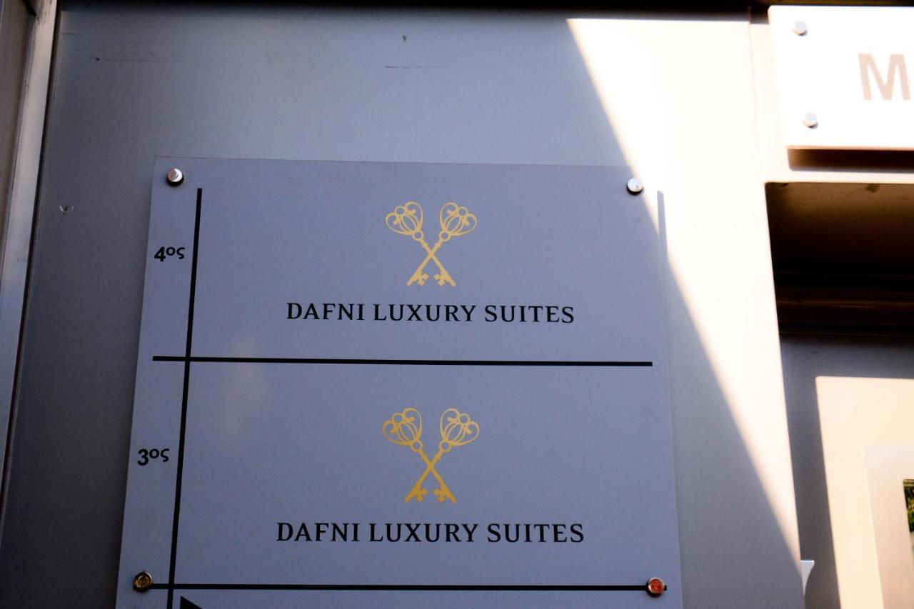 Dafni Luxury Suites أثينا المظهر الخارجي الصورة